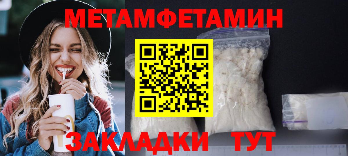 АМФ 97%  Вход с VPN  Amphetamine  Норильск 