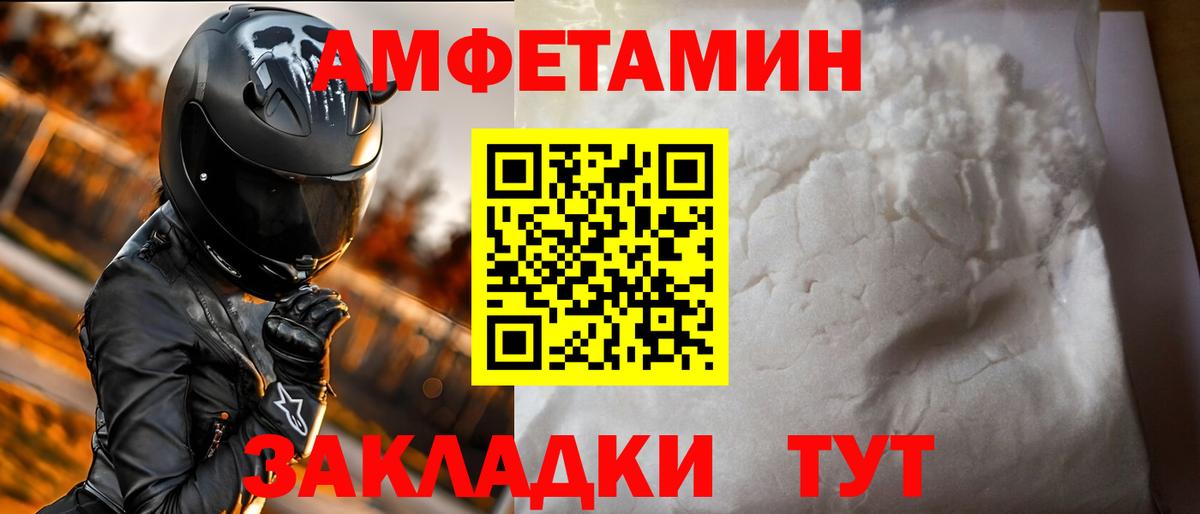 АМФ 98% Норильск