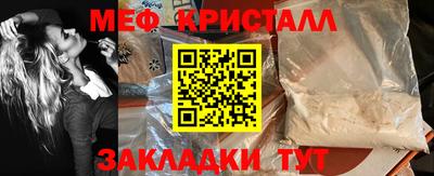 меф VHQ Среднеуральск
