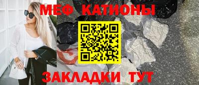 меф VHQ Среднеуральск