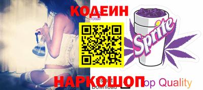 мескалин Старая Купавна
