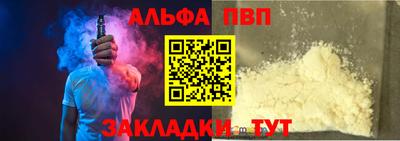мескалин Старая Купавна