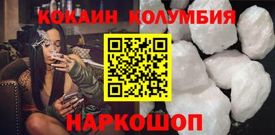 кокс Ставрополь