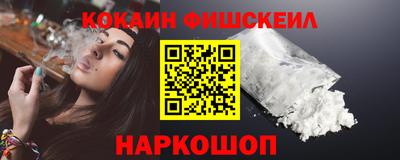 мескалин Старая Купавна