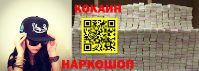 кокс Ставрополь