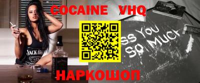 меф VHQ Среднеуральск