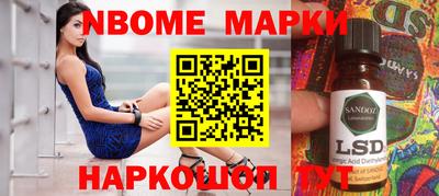 кокс Ставрополь