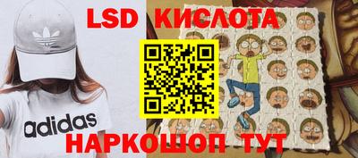 мескалин Старая Купавна