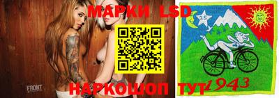 мескалин Старая Купавна