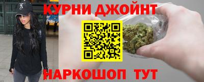 мескалин Старая Купавна