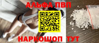 кокс Ставрополь