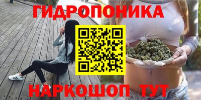 мескалин Старая Купавна