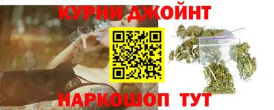 кокс Ставрополь