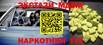 меф VHQ Среднеуральск