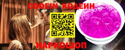 кокс Ставрополь