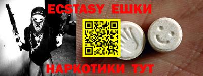 кокс Ставрополь