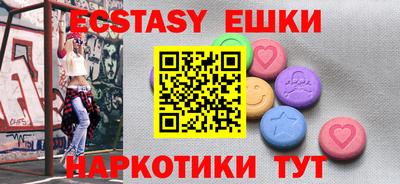 кокс Ставрополь
