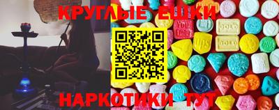 мескалин Старая Купавна