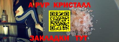 мескалин Старая Купавна