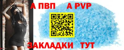 кокс Ставрополь