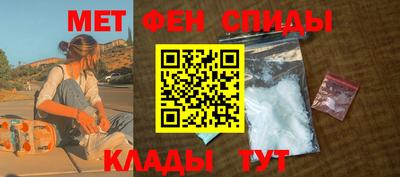 меф VHQ Среднеуральск