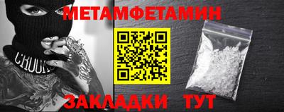 меф VHQ Среднеуральск