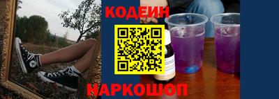 мескалин Старая Купавна
