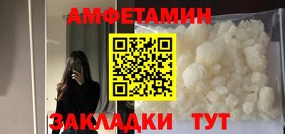 мескалин Старая Купавна
