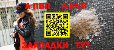 мескалин Старая Купавна