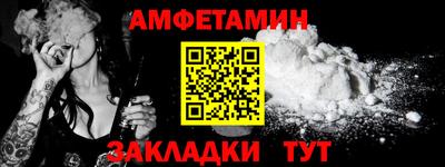 кокс Ставрополь