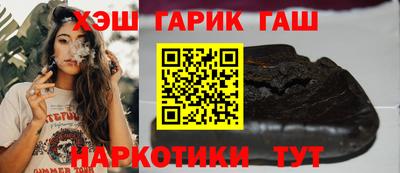 мескалин Старая Купавна