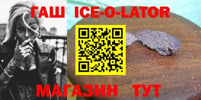 мескалин Старая Купавна