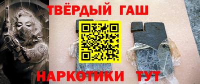 кокс Ставрополь