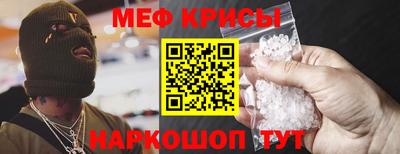 мескалин Старая Купавна