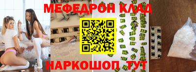 мескалин Старая Купавна