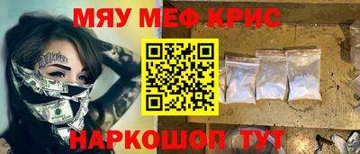 меф VHQ Среднеуральск