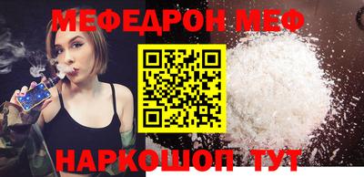 мескалин Старая Купавна
