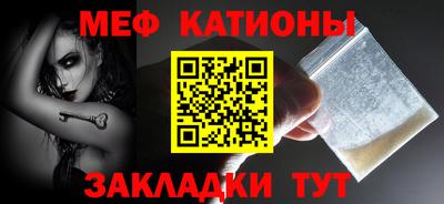 мескалин Старая Купавна