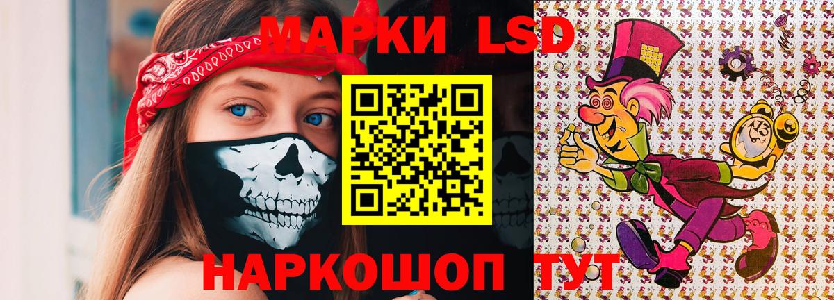 Марки N-bome 1,5мг  Вход с VPN  Норильск  Марки N-bome 1,5мг 