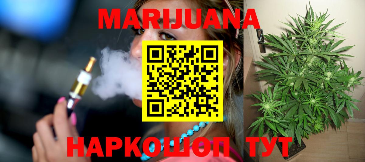 Шишки марихуана Bruce Banner  Канабис MAZAR  Вход с VPN  Бошки марихуана семена  Норильск 